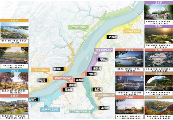 重庆市丰都县长江—龙河滨水空间城市设计