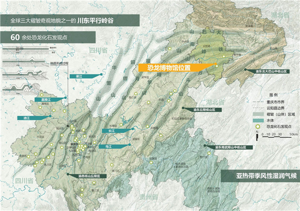 云阳县普安恐龙化石地质公园建设项目恐龙博物馆周边景观设计