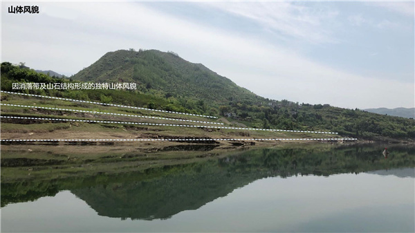 云阳县普安恐龙化石地质公园建设项目恐龙博物馆周边景观设计